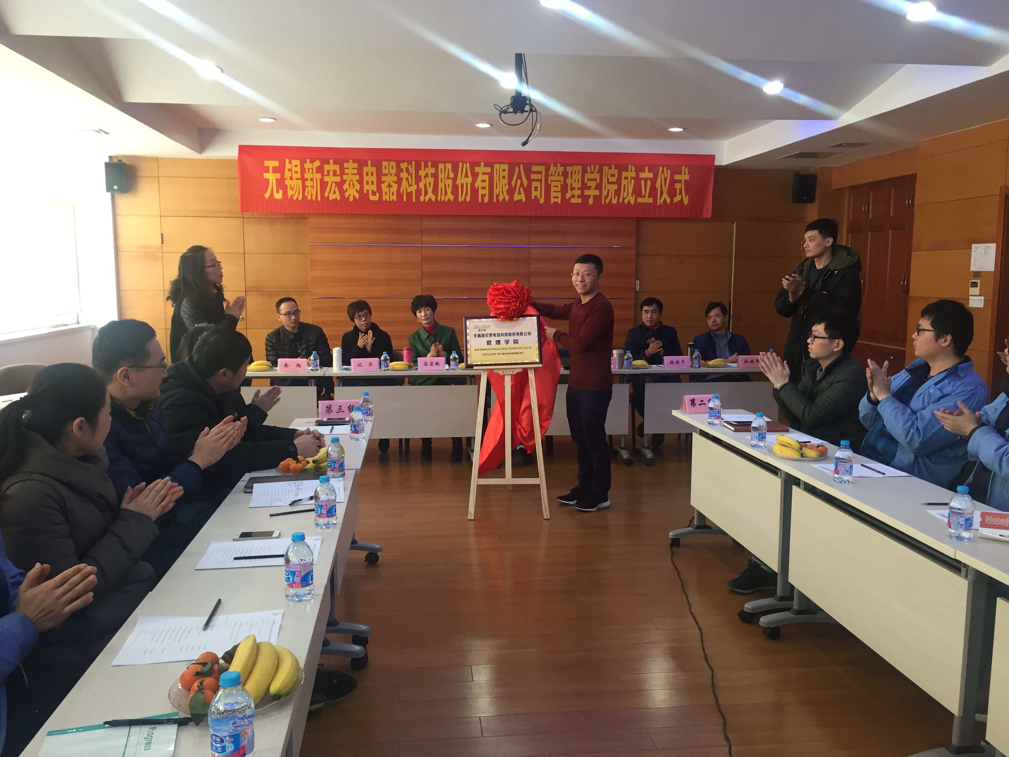 热烈庆祝富邦娱乐管理学院成立